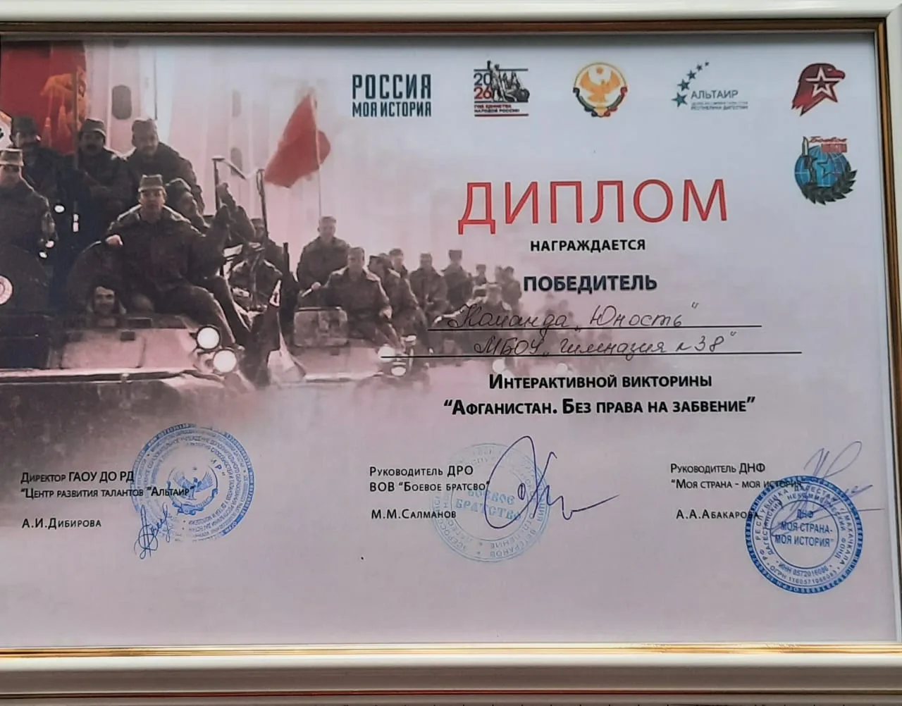 💫17 февраля в Историческом парке "Россия- моя история" прошло мероприятие, посвящённое Дню памяти о 
