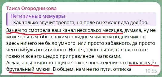 "Нам не по пути, отписка", Холст, масло, доброе утро предпоследней летней пятницы 2026 ...
