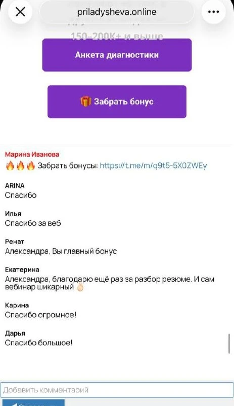 Вот мы и завершили. Это было одновременно и мощно, и тепло и очень заряженно!