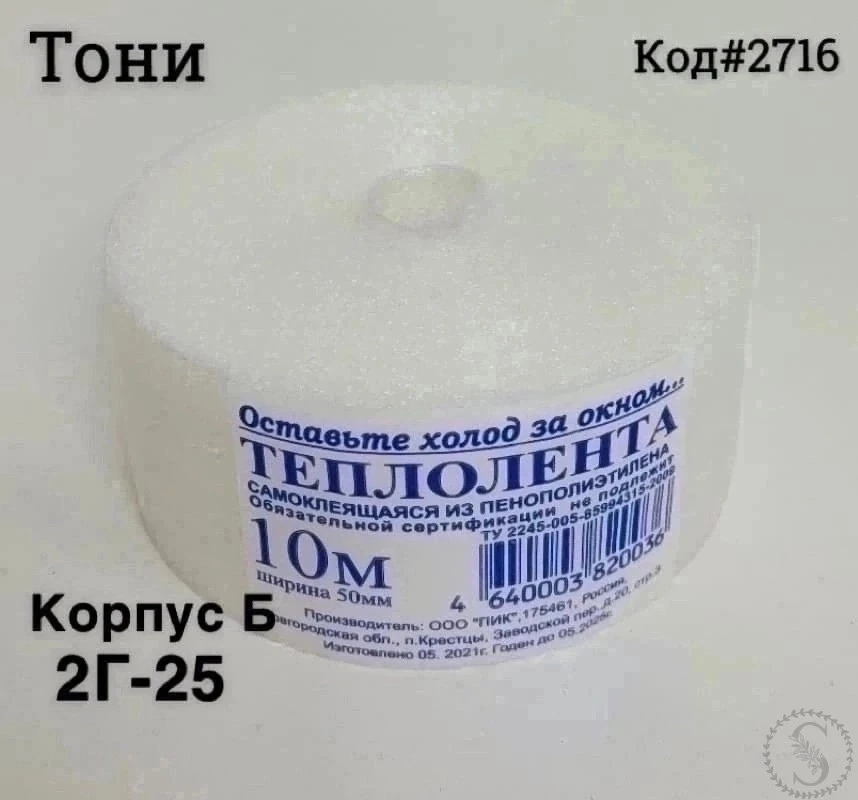https://vk.com/photo-184814919_493581033
