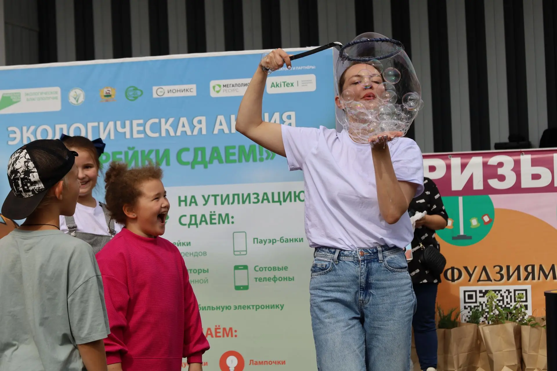 ⚡Сегодня в парке имени Ивана Якутова состоялась торжественная церемония награждения поб...