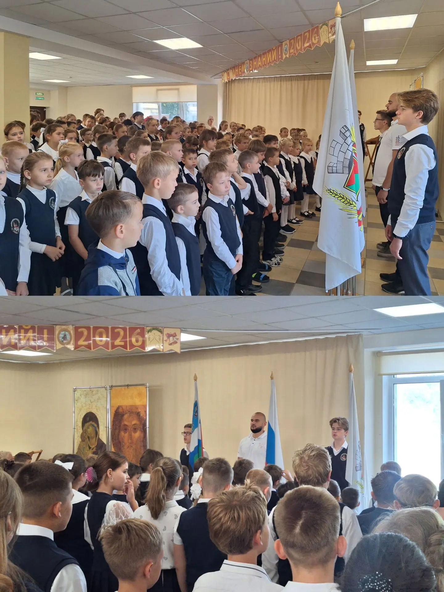 🇷🇺Первый учебный понедельник.