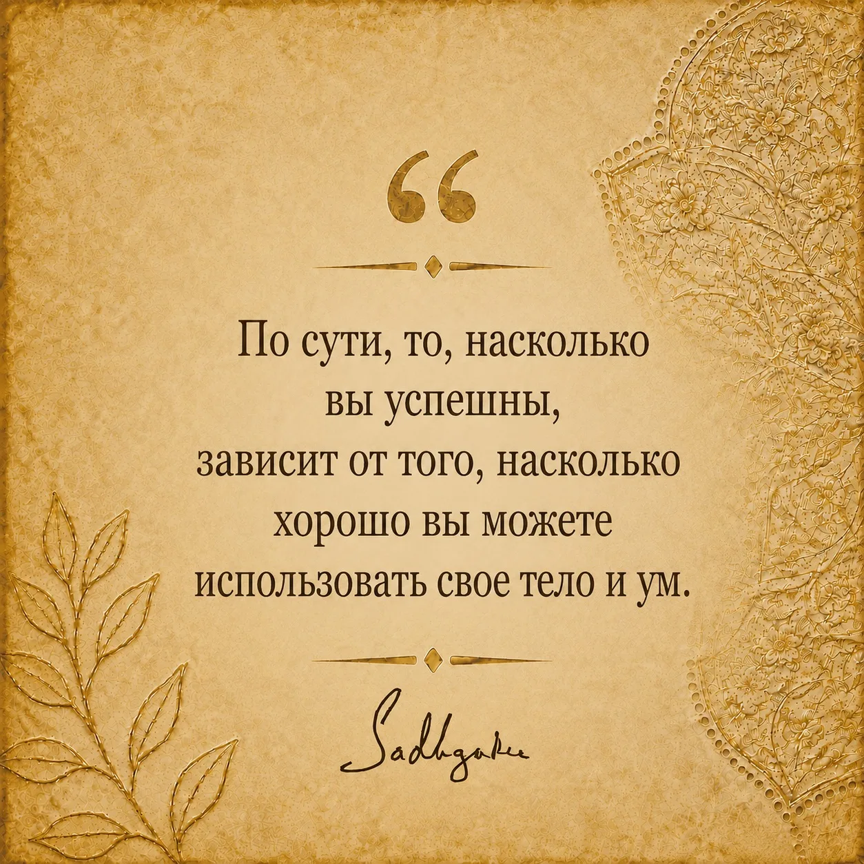 Больше цитат