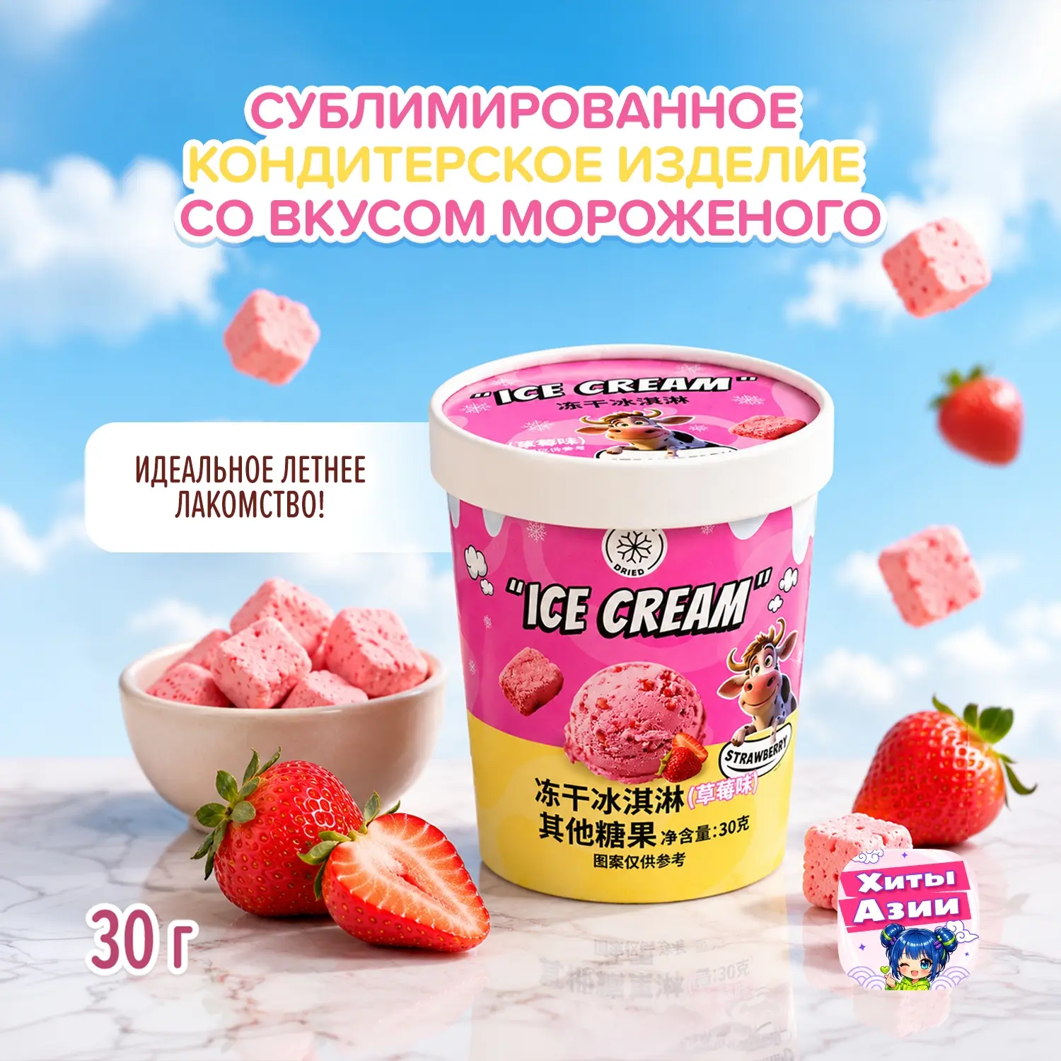 Откройте яркие вкусы азиатских хитов 😋