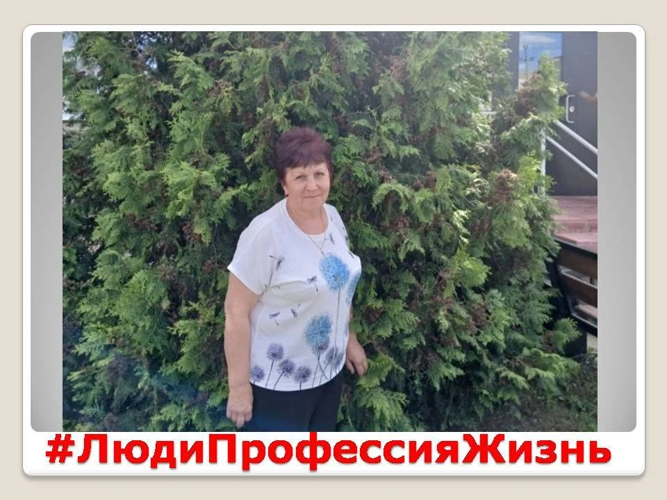 Самый опытный специалист отдела выплаты - Куликова Тамара Михайловна, в нашей сфере с 1996 года. За 
