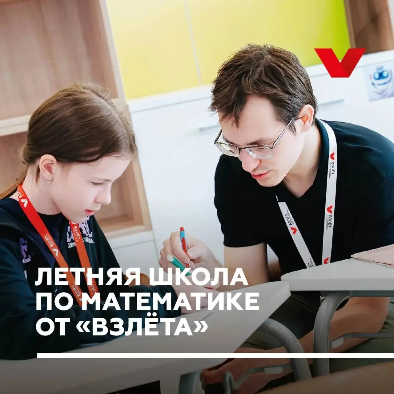 Лето — идеальное время, чтобы либо перезагрузиться, либо сделать мощный рывок в олимпиа...