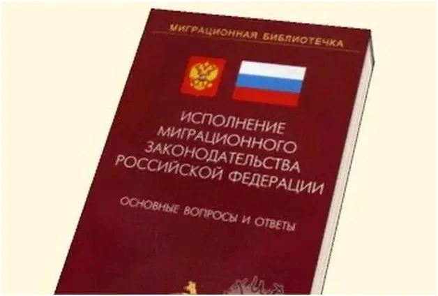 📋 Миграционный контроль: ответственность касается каждого!