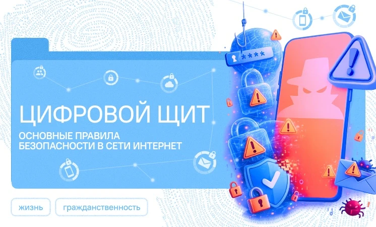 "Разговоры о важном"