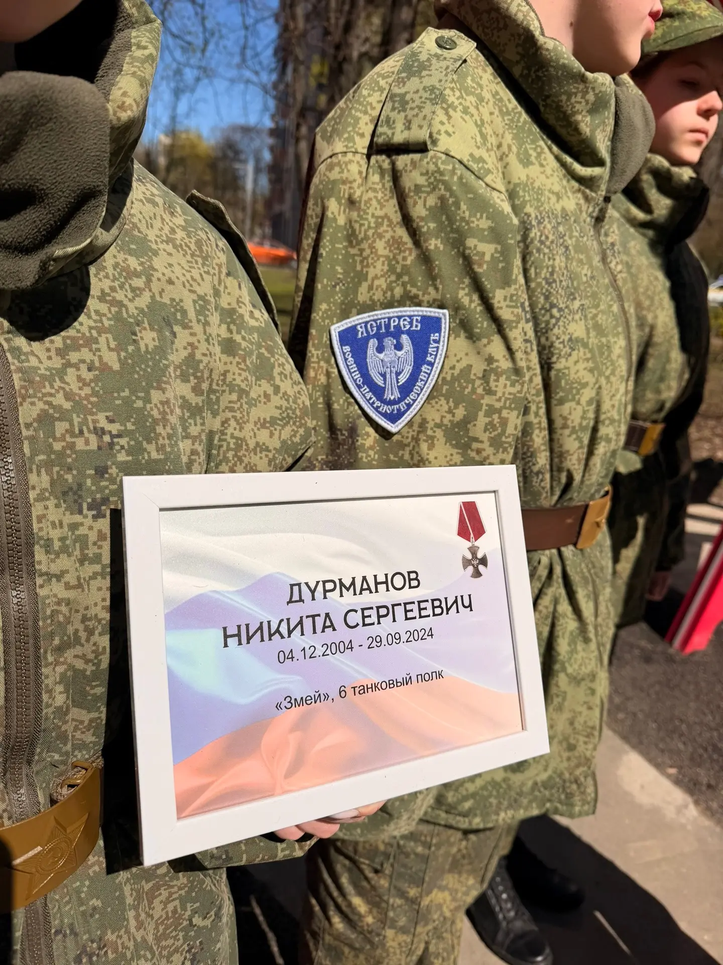 🇷🇺 Курсанты «Ястреба» — в акции «Сирень памяти»  Курсанты военно-патриотического клуба «Ястреб» стал
