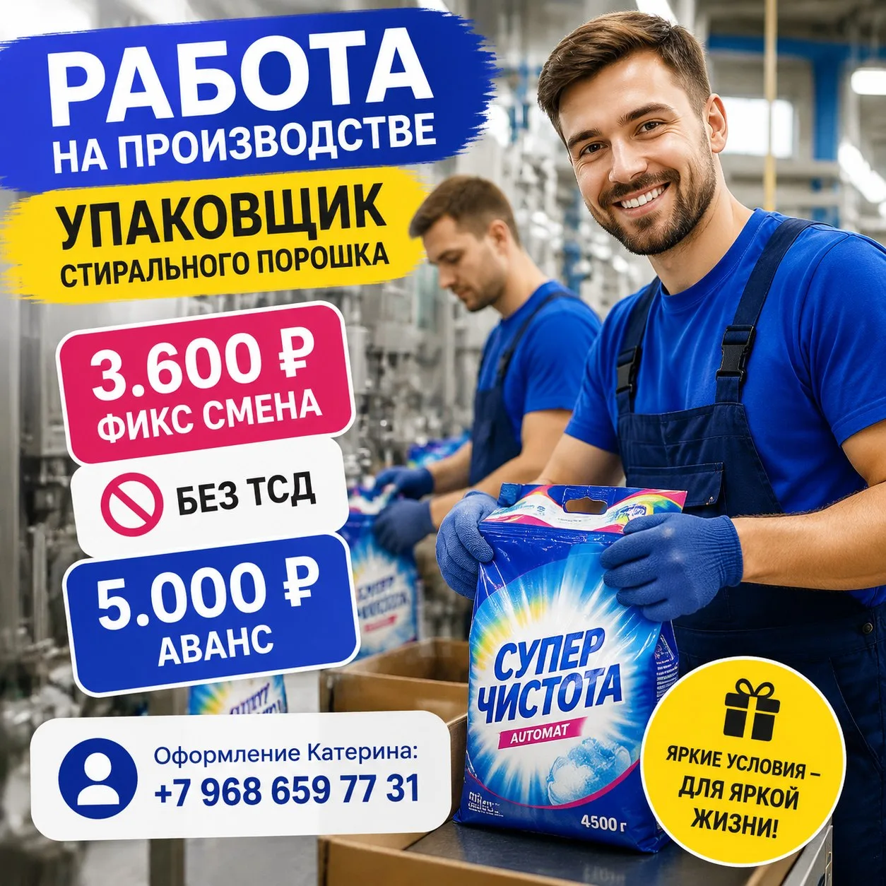 фото проживания⤵️