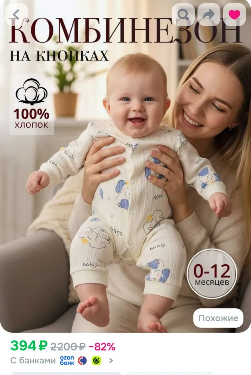 Комбинезон Top Sale слип для новорожденных