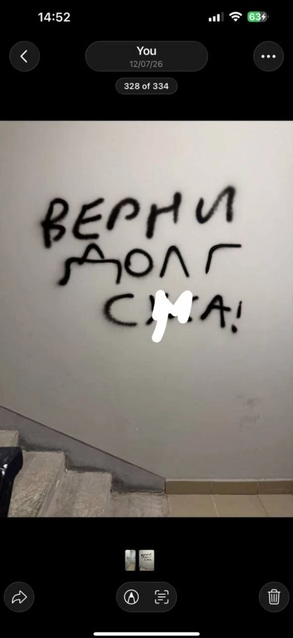 В Мякинино завелись вандалы