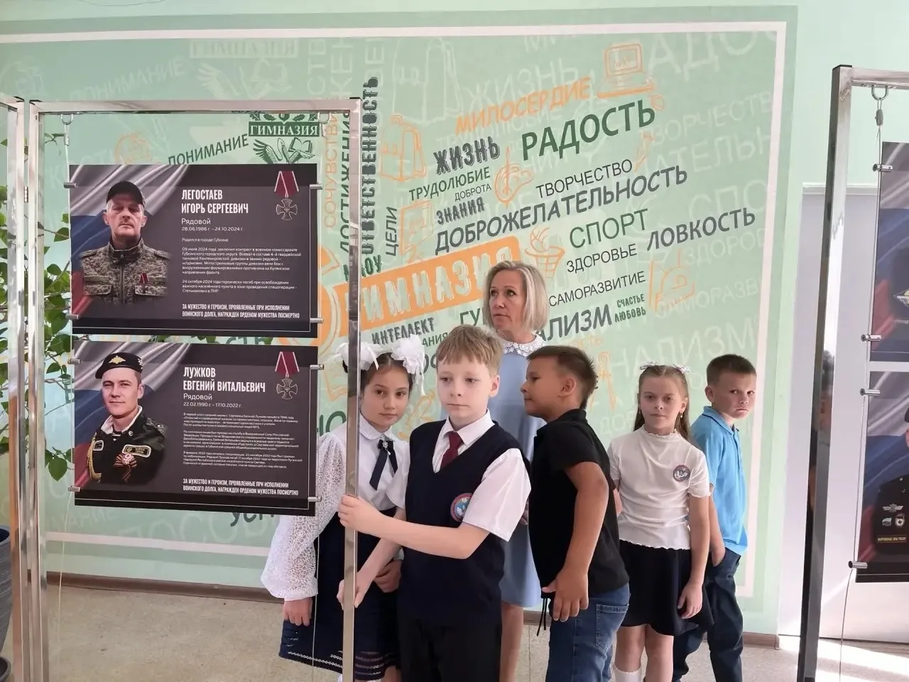 🎖 Память в сердцах