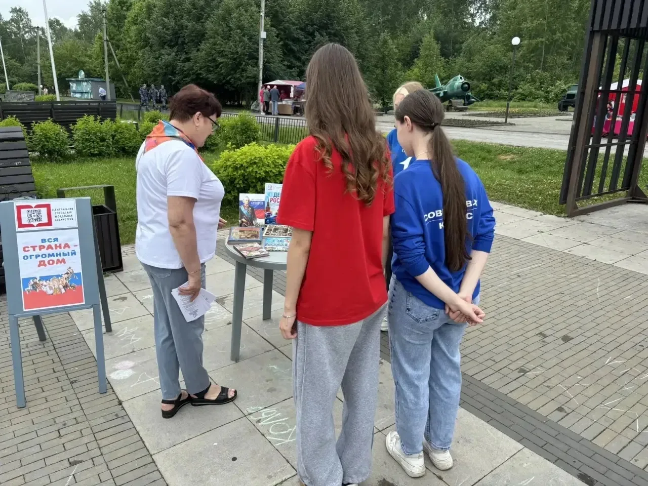 День России в нашем лагере! 🇷🇺
