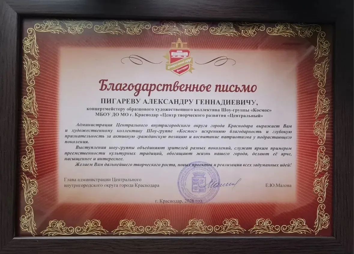📌12 июня 2026 год.

«Сегодня в Чистяковской роще прошёл праздничный концерт посвящённый Дню России"