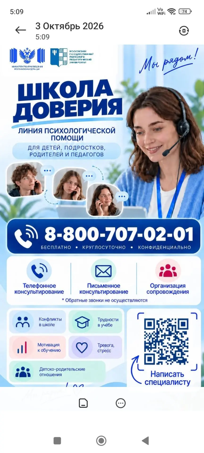 Медиа публикации