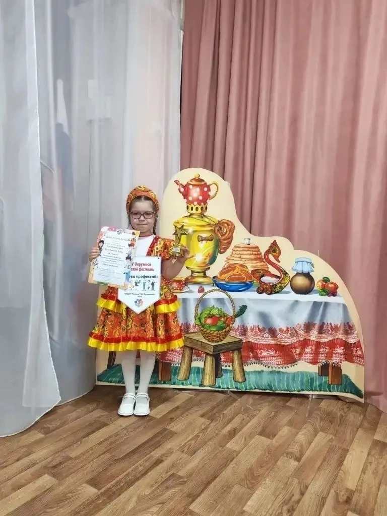16 апреля в городе Богданович в детском саду "Малыш" прошёл увлекательный фестиваль "Па...