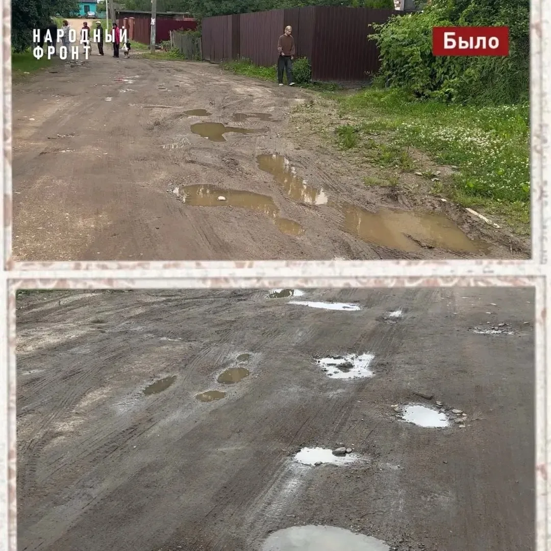 #ФотоДня: в переулке Строительном начались первые работы.