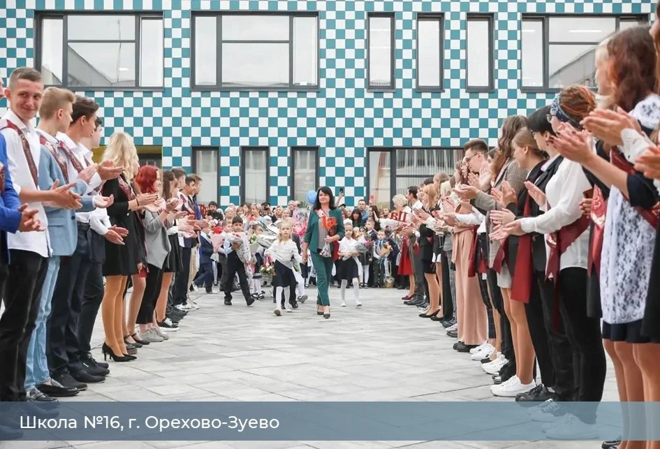 🏫Учащиеся наших школ стабильно демонстрируют высокие результаты, и минувший учебный го...