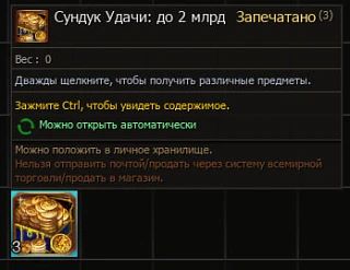 Вроде и дали, а вроде и попустили.