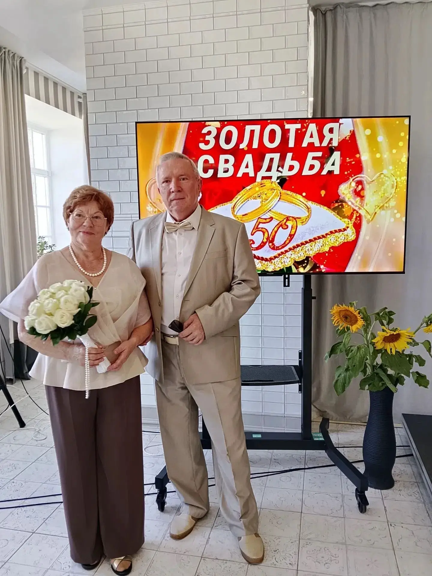 В усадьбе Аксаковых произошло трогательное событие. В стенах Барского дома прошла торжественная реги