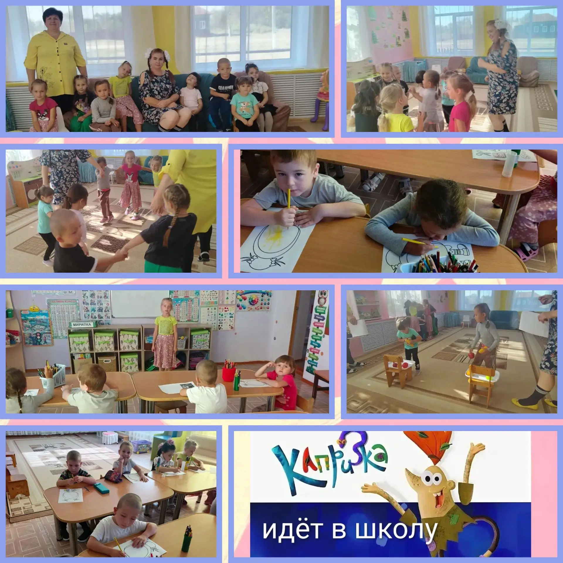 «Первый школьный день — столько эмоций! Капризка смело шагает навстречу новым знаниям и...