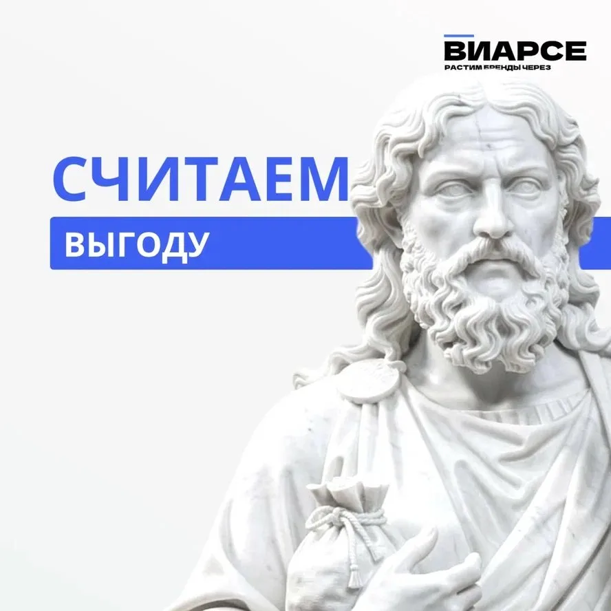 Считаем выгоду от ведения соцсетей

Можно ли посчитать, нужно ли вам вообще вести соцсети? Еще как. 