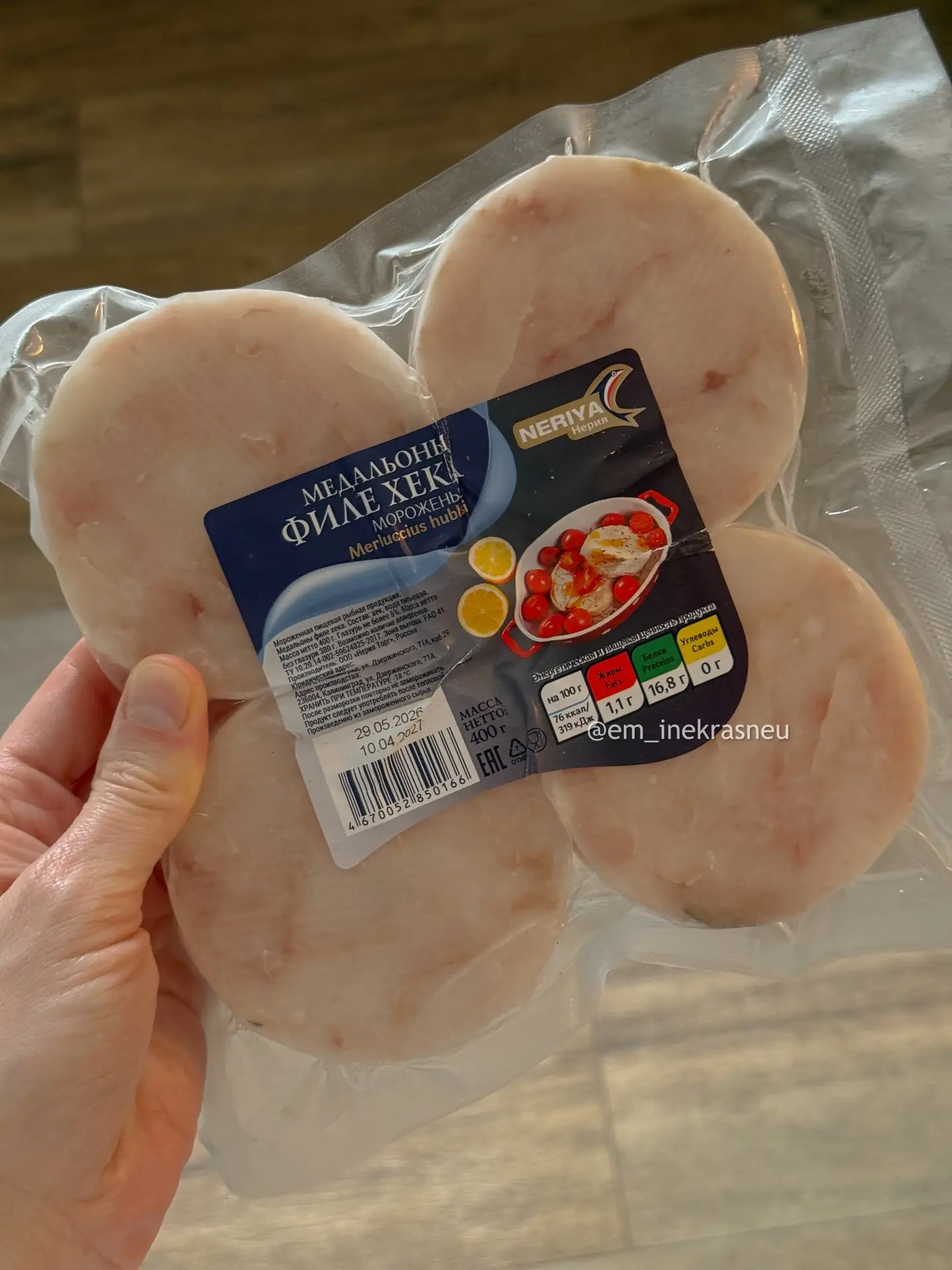 🍽️ Медальоны хека на ужин

Когда совсем нет времени на готовку, меня очень выручают такие медальоны