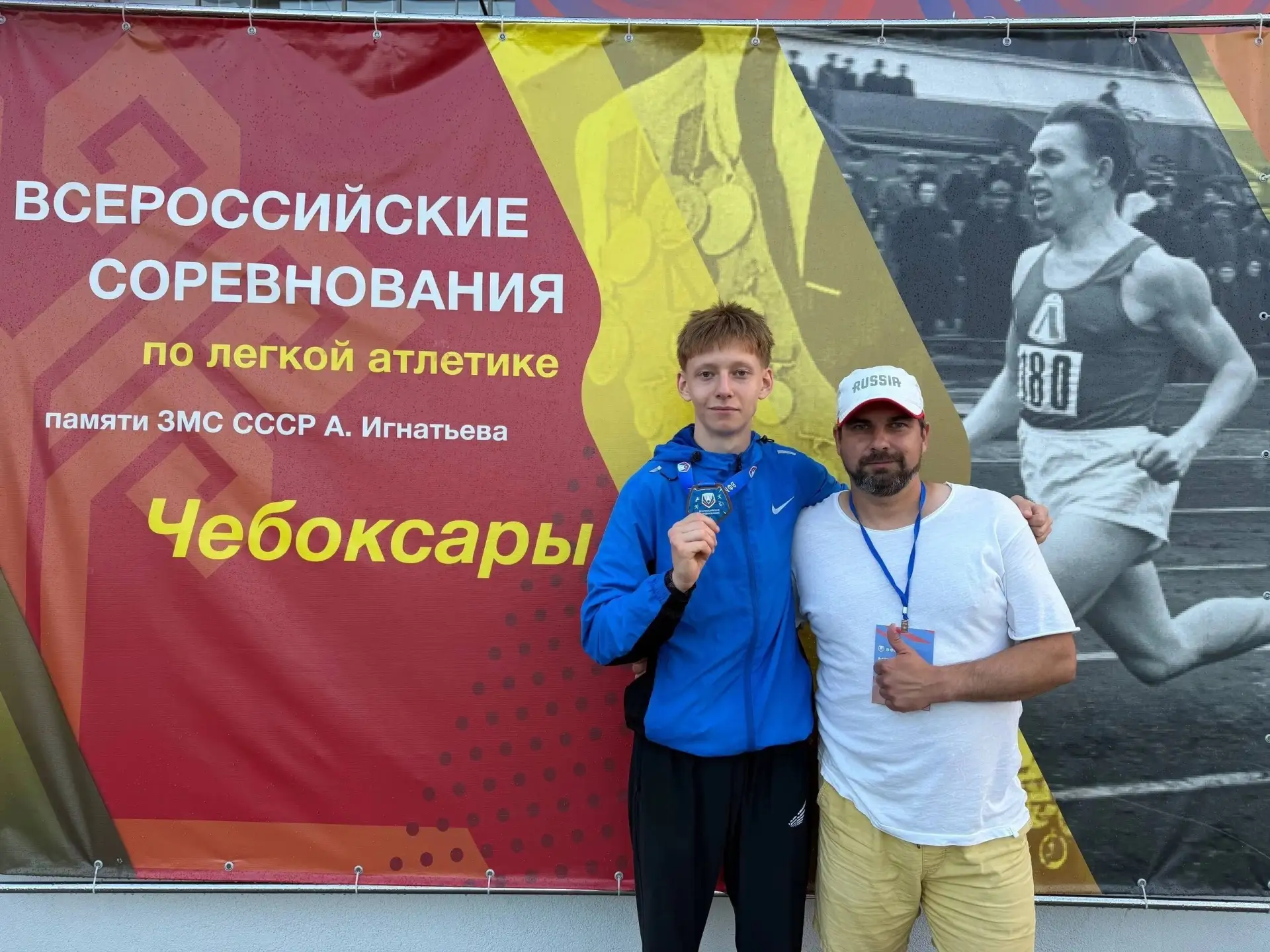 🏃‍Легкоатлеты ПензГТУ: покоряем дорожки всероссийских соревнований!

📅13 июня в г.Чебоксары прошли