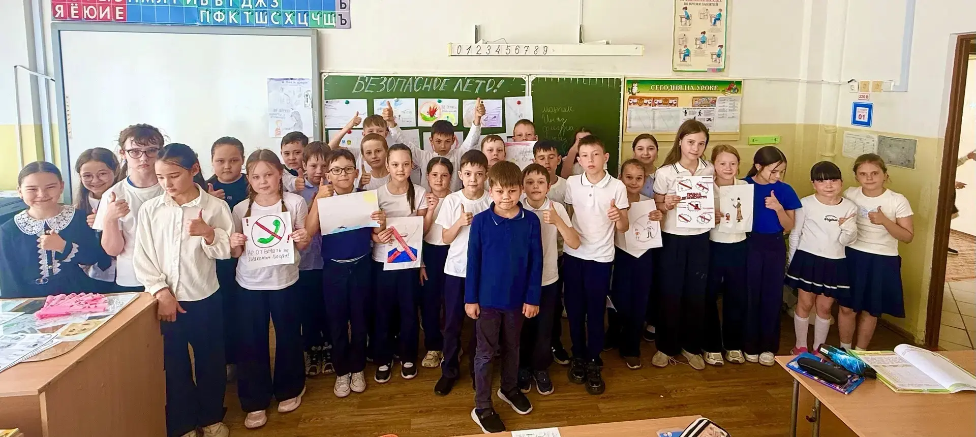 🎨✨ «Безопасное лето»: Орлята России нарисовали свои правила яркого отдыха! ✨🎨

В преддверии летних