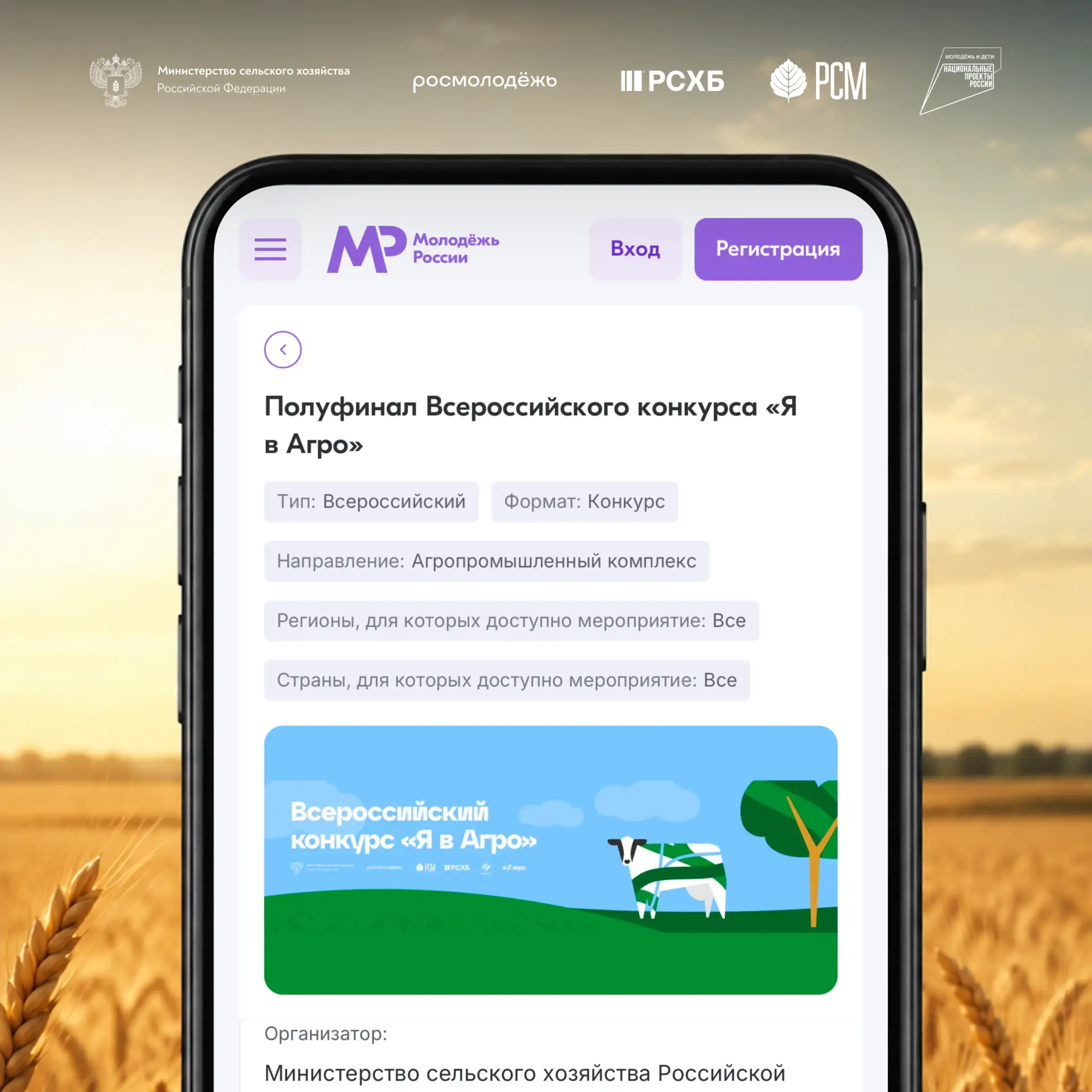 ✅ Ты уже подал заявку?