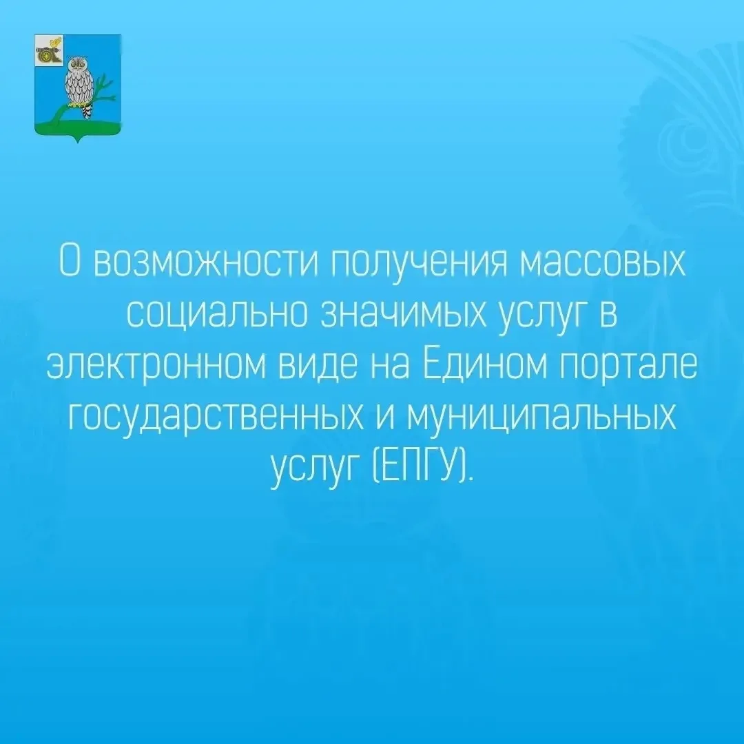 С 1 апреля 2026 года школы начнут принимать заявления на поступление в первый класс. Пе...