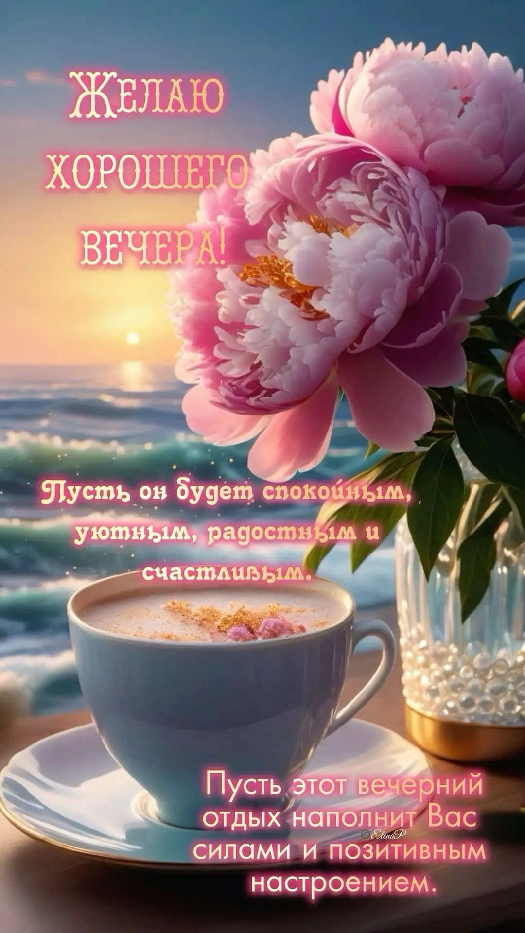 открытки💌подписаться