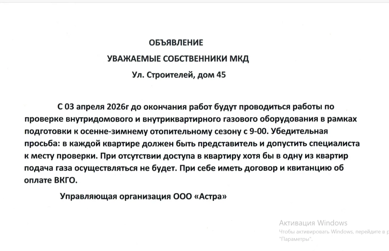 Медиа публикации
