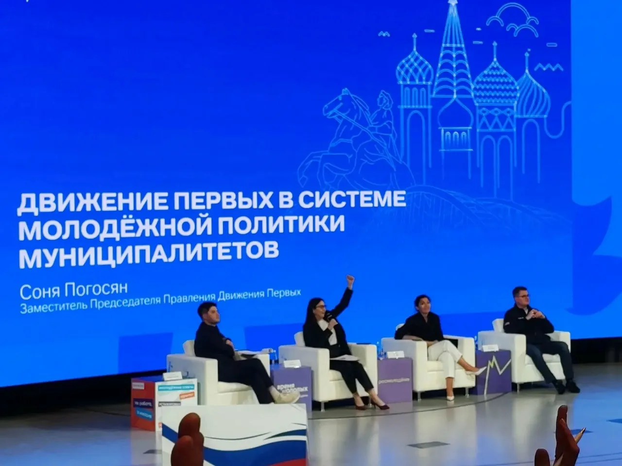 С 31 августа по 2 сентября в Московской области на площадке Мастерской управления "Сене...