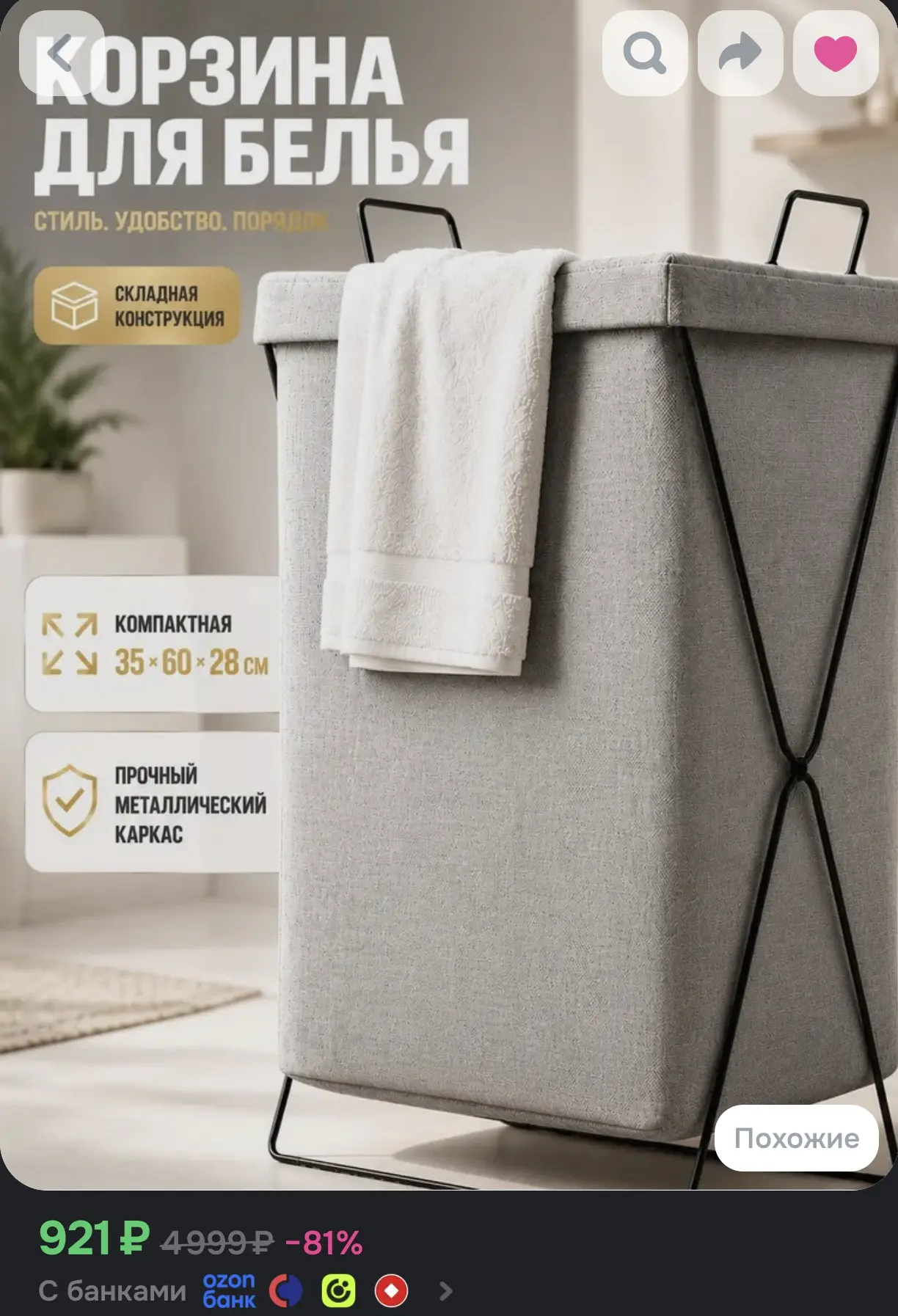 🧺 Корзина для белья складная с металлическим каркасом, органайзер для хранения вещей и...