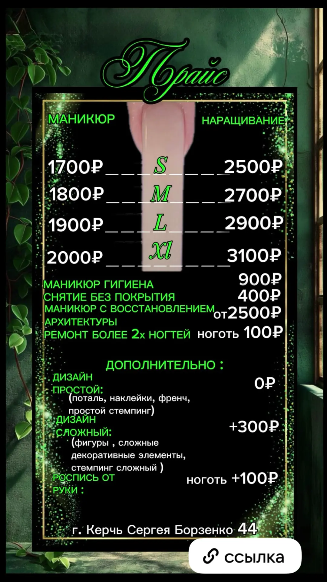 Действующий   ПРАЙС