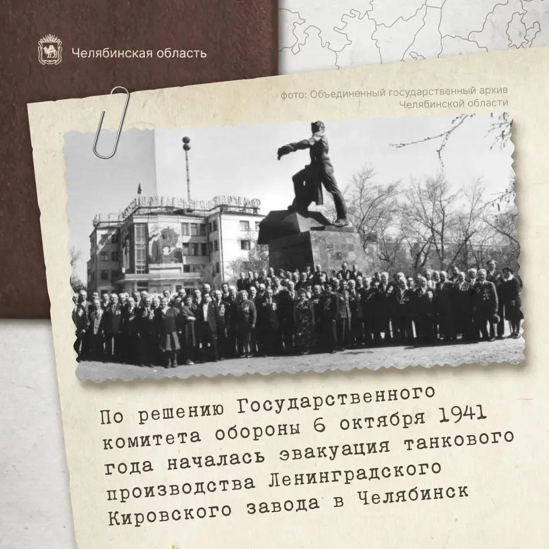 Исторический факт: по решению Государственного комитета обороны 6 октября 1941 года нач...
