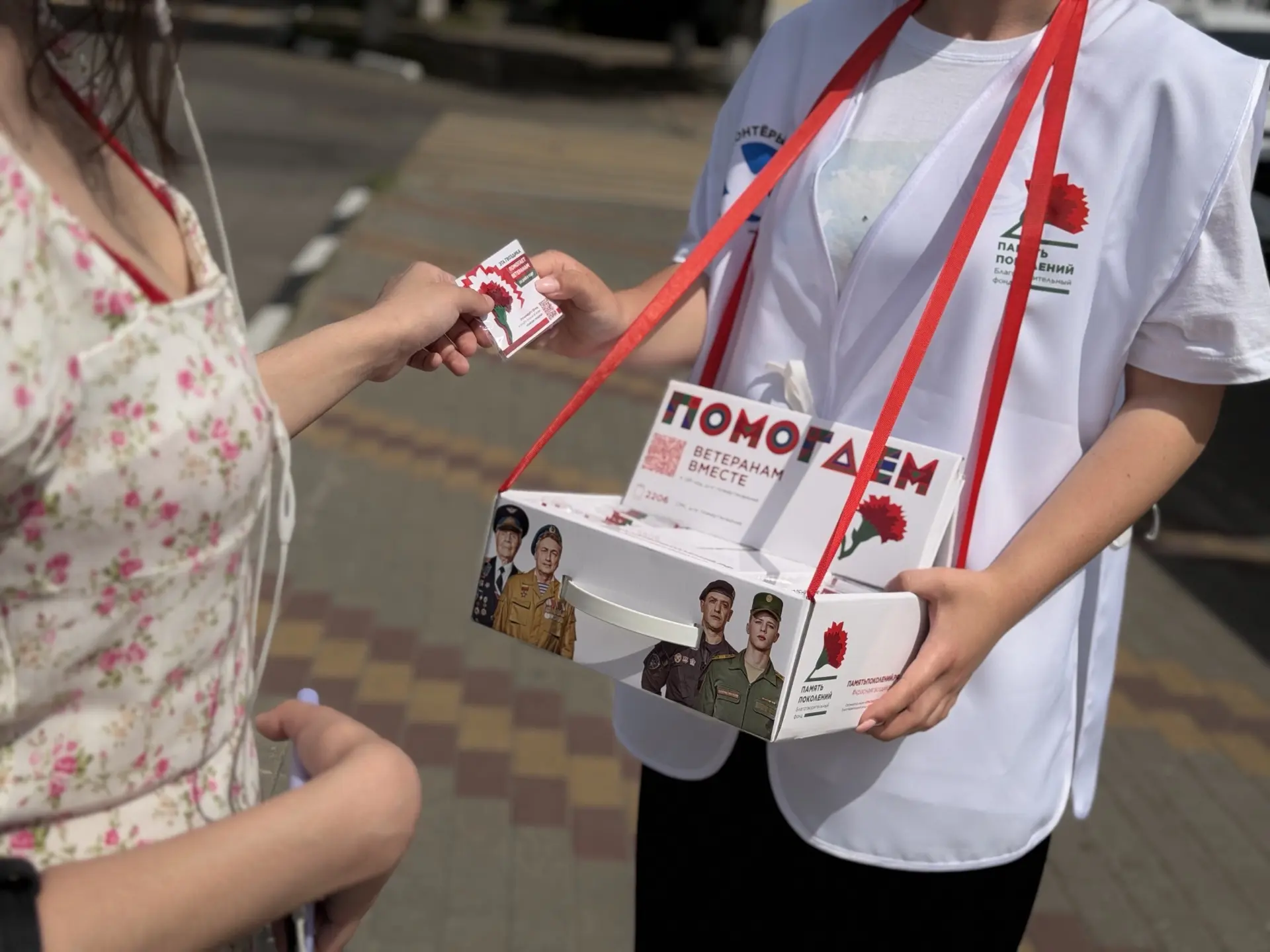 Всероссийская благотворительная акция в Лисках выходит на финишную прямую.