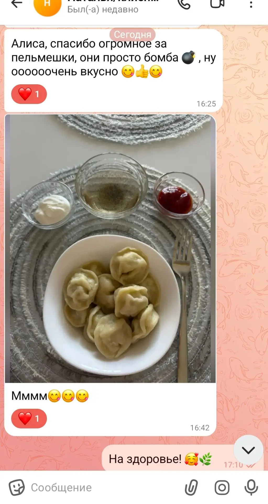 😊🥰 Так приятно получать письма с похвалой нашей продукции! Это ведь не просто слова —...