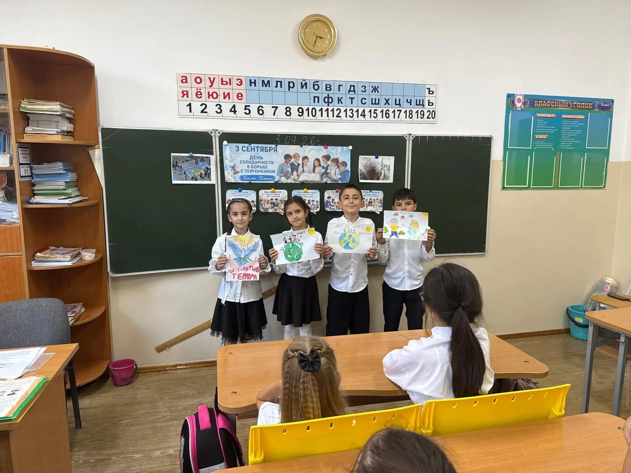 🕊️ В  рамках Дня солидарности в борьбе с терроризмом в 3«В» классе прошёл тематический...