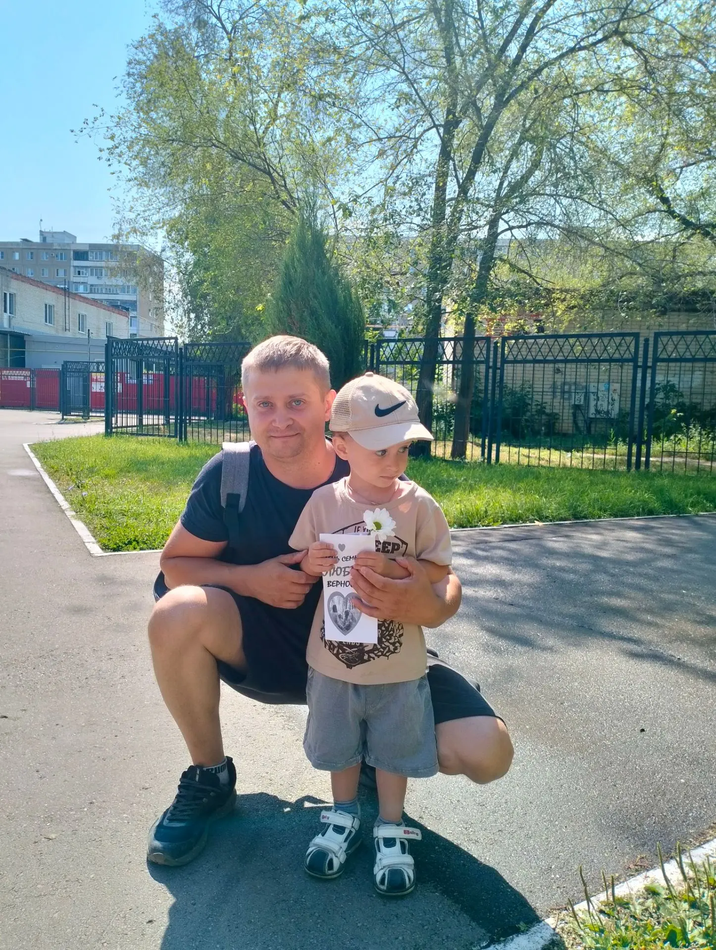 ❤️  8 июля - День семьи, любви и верности.

🫂 Крепкая семья — основа благополучия общества и гармон