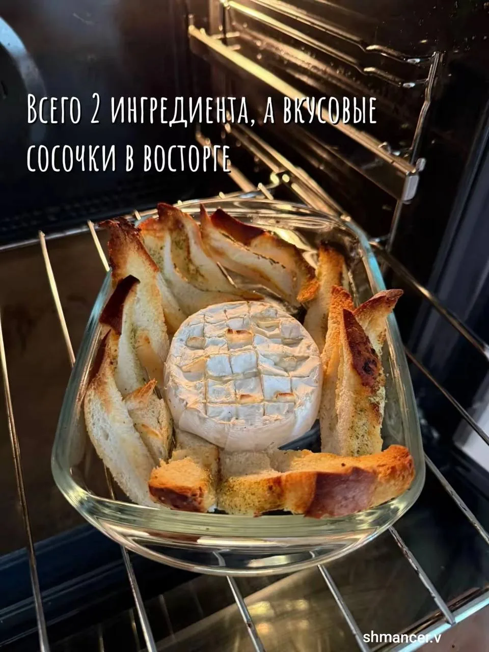 Вкусная закуска из 2 ингредиентов
#фастфуд