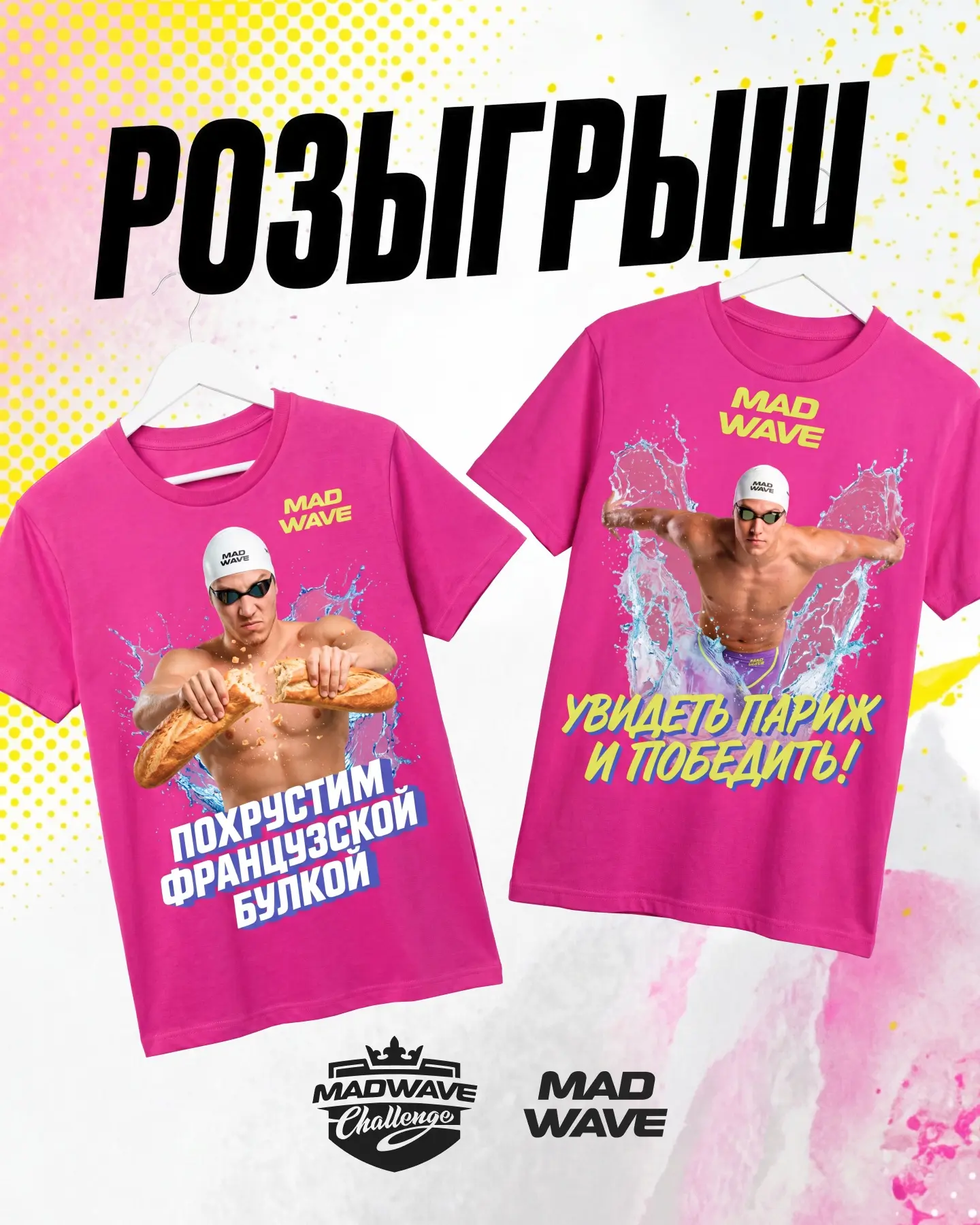 🏁 КОНКУРС ЗАВЕРШЁН!