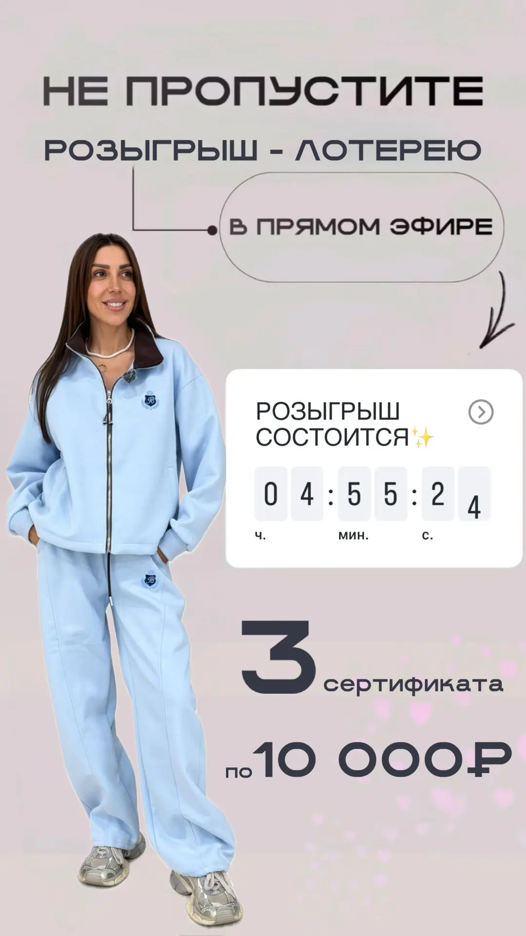 УЖЕ СЕГОДНЯ ВОЛШЕБНЫЙ БАРАБАН РАЗДАСТ ПРИЗЫ🥁🥁🥁