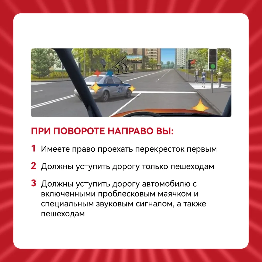 Автомобилисты, повторение — мать учения! Самое время повторить правила дорожного движен...