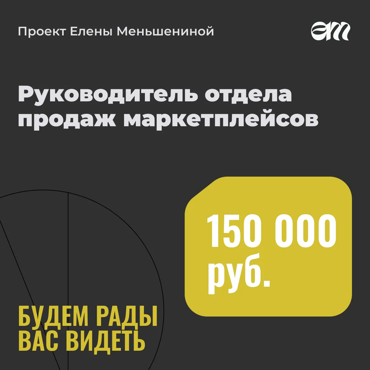 Уважаемые подписчики!