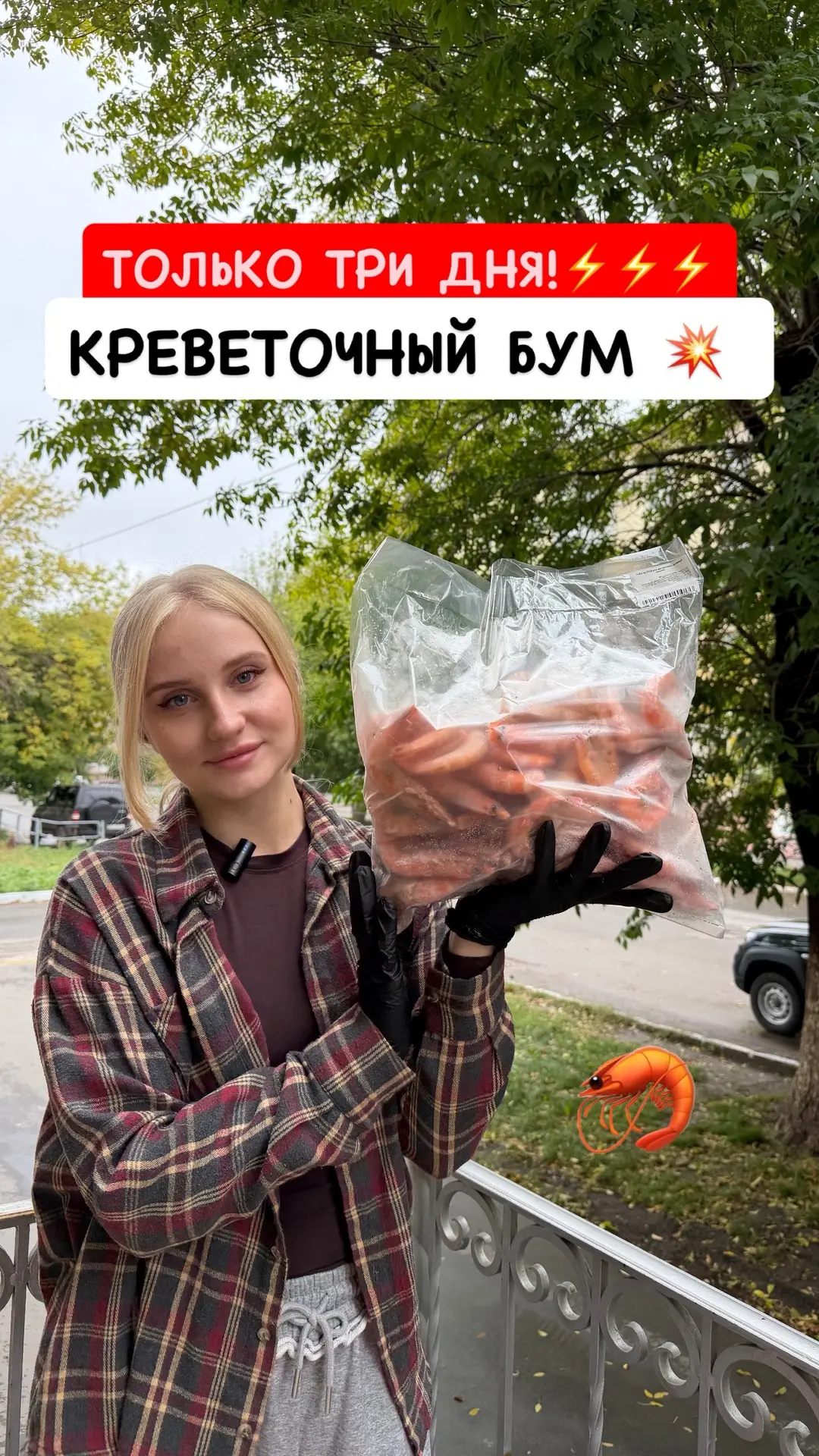 ‼️ТОЛЬКО ТРИ ДНЯ‼️