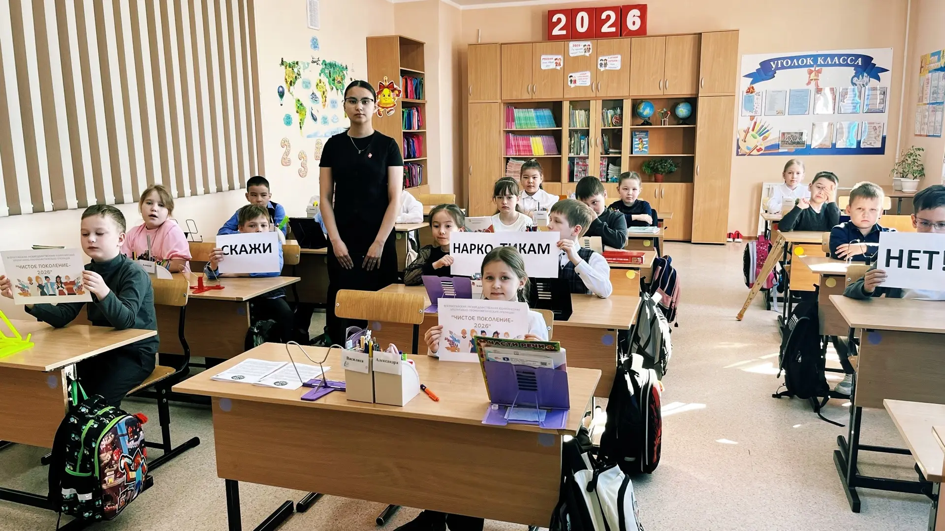 «Чистое поколение-2026»  📢Сегодня , в рамках акции « Чистое поколение-2026» Совет Первых нашей школы