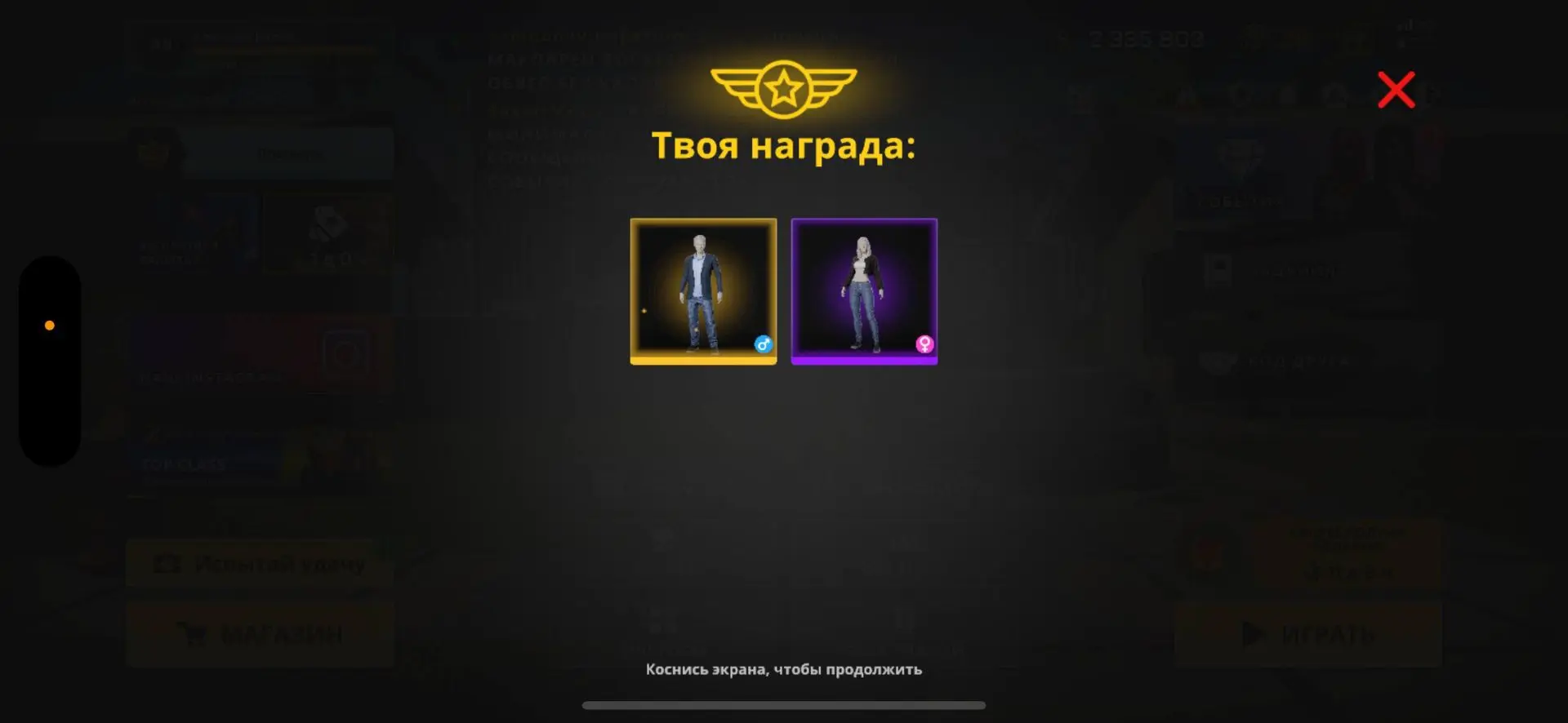 Новый промо на одежду (Stell)